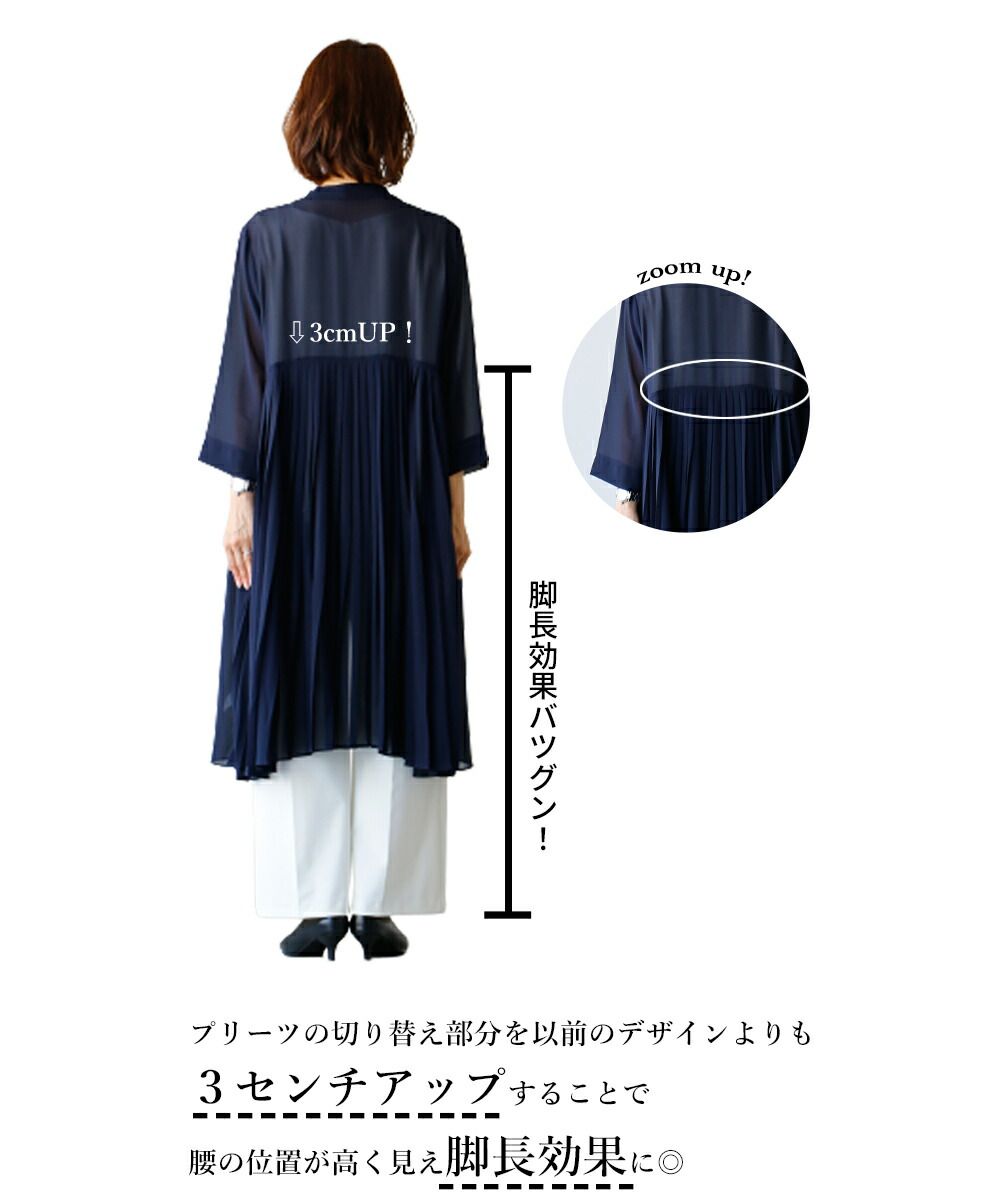 エーレスタイル Ehre style 理想の「透け感」二の腕隠しの夏の涼カーデ （ブラック） ブラック