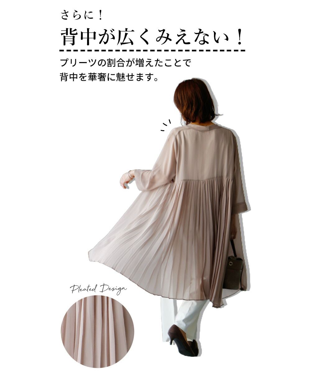 エーレスタイル Ehre style 理想の「透け感」二の腕隠しの夏の涼カーデ （ブラック） ブラック