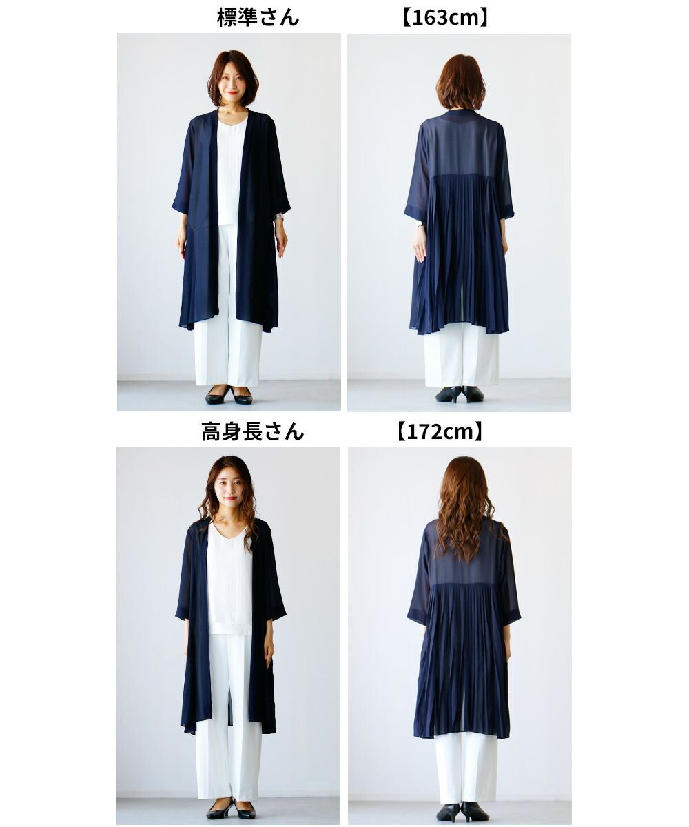 エーレスタイル Ehre style 理想の「透け感」二の腕隠しの夏の涼カーデ （ブラック） ブラック