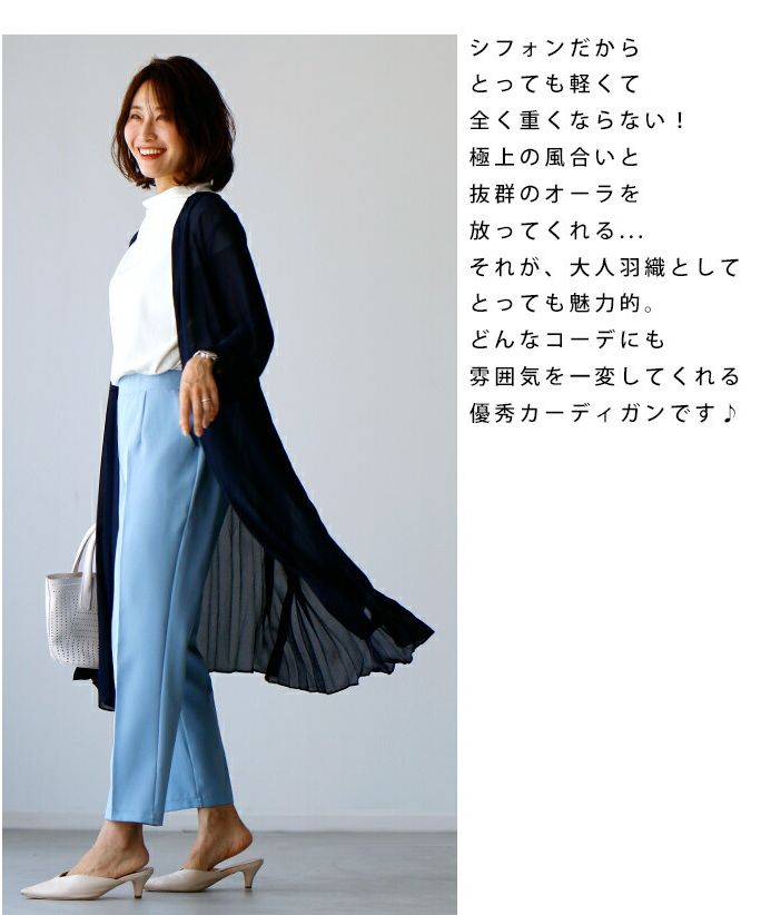 エーレスタイル Ehre style 理想の「透け感」二の腕隠しの夏の涼カーデ （ブラック） ブラック