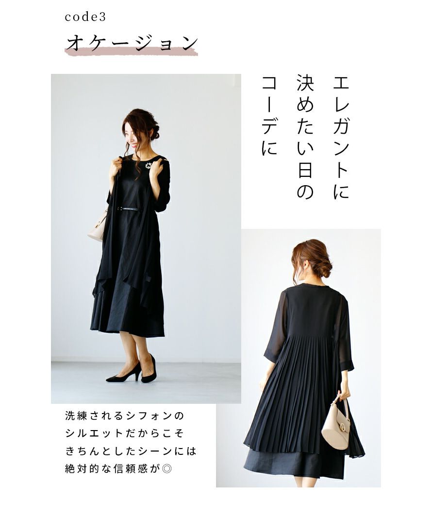 エーレスタイル Ehre style 理想の「透け感」二の腕隠しの夏の涼カーデ （ブラック） ブラック