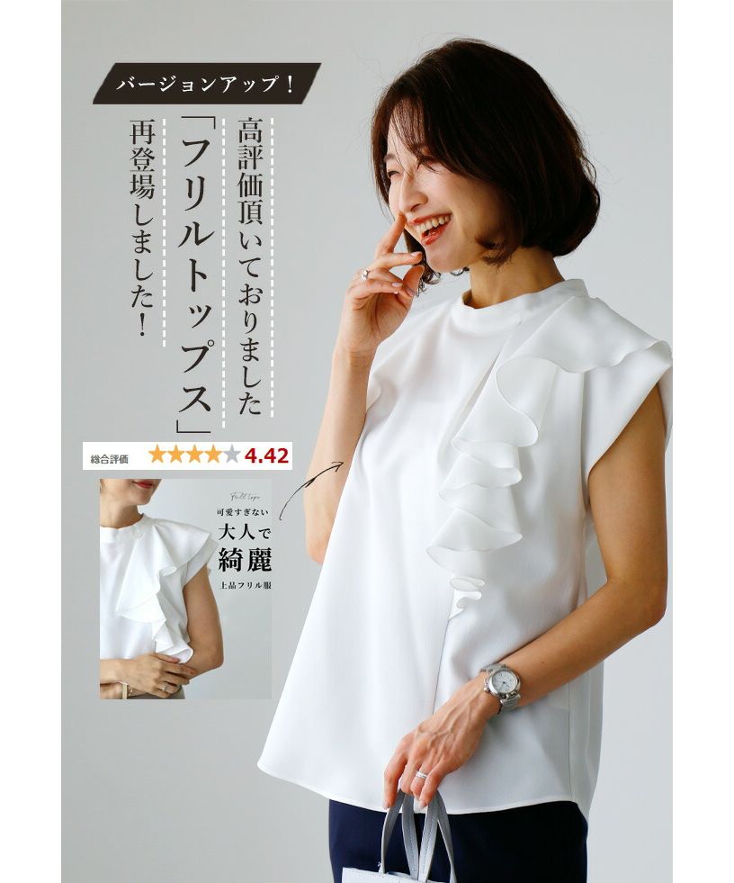 エーレスタイル Ehre style フレンチスリーブ ブラウス 半袖 フリル  オフイスカジュアル トップス フリルトップス グレー ホワイト 白 灰 細見え ハイクラス スタンドカラー 無地