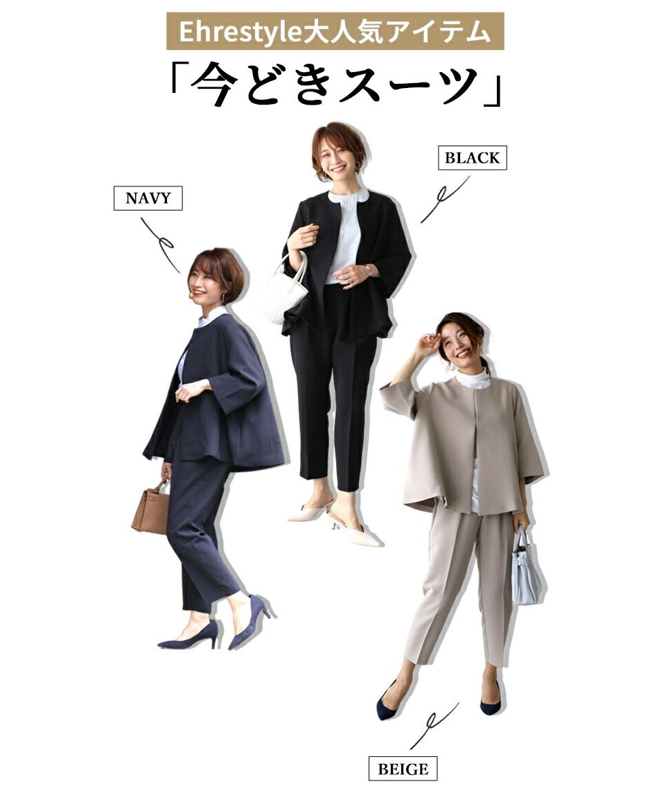 エーレスタイル Ehre style ブラウス 半袖 体型カバー オフィスカジュアル レディース 半袖 トップス  バイカラー Tシャツ 夏 30代 40代 配色  インナー パイピング