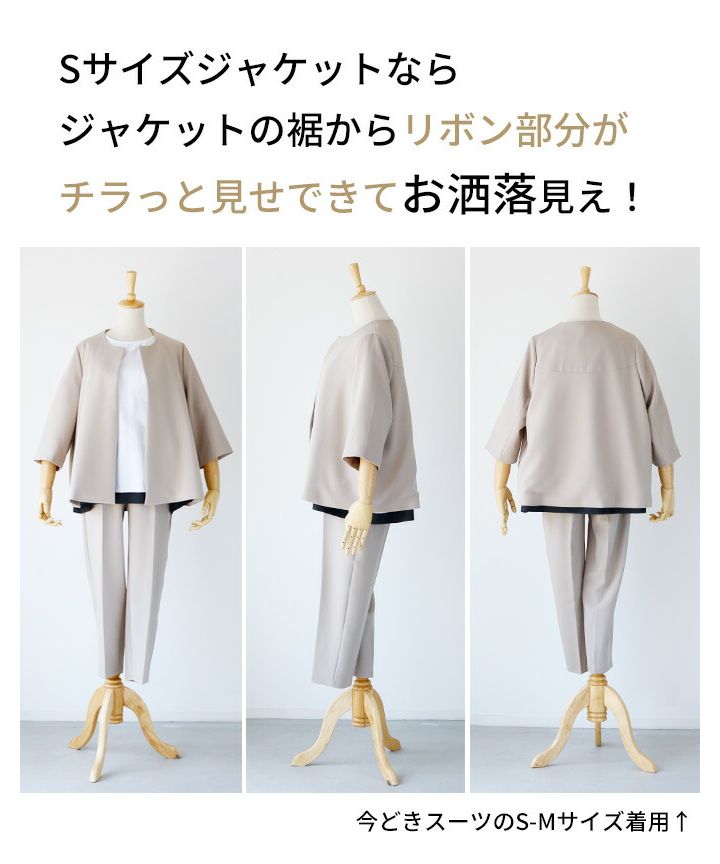 エーレスタイル Ehre style ブラウス 半袖 体型カバー オフィスカジュアル レディース 半袖 トップス  バイカラー Tシャツ 夏 30代 40代 配色  インナー パイピング
