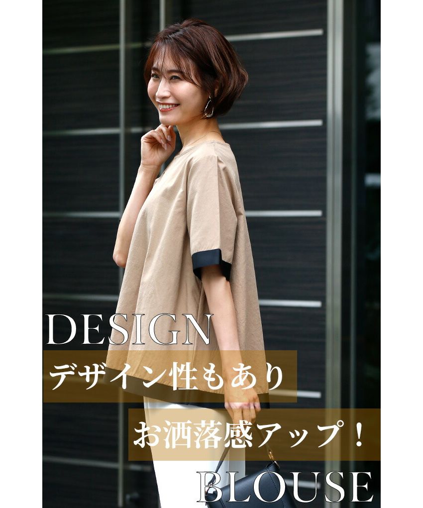 エーレスタイル Ehre style ブラウス 半袖 体型カバー オフィスカジュアル レディース 半袖 トップス  バイカラー Tシャツ 夏 30代 40代 配色  インナー パイピング