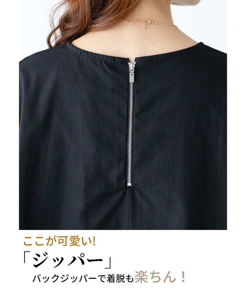 エーレスタイル Ehre style ブラウス 半袖 体型カバー オフィスカジュアル レディース 半袖 トップス  バイカラー Tシャツ 夏 30代 40代 配色  インナー パイピング