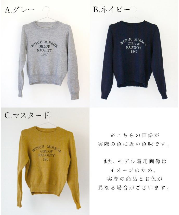 エーレスタイル Ehre style 大人の新アイテム！今買い足すロゴニットキレカジコーデ集