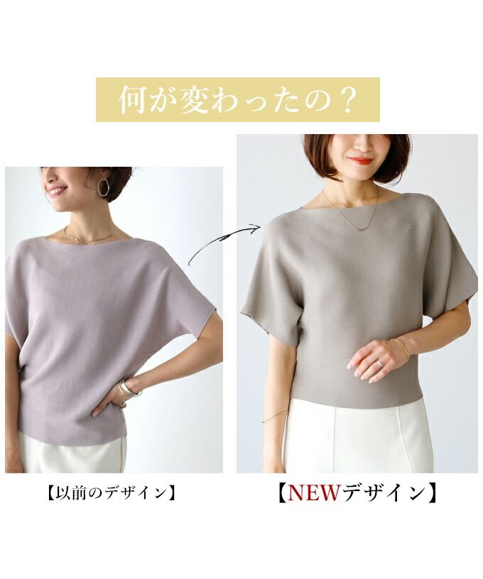 エーレスタイル Ehre style ［お仕事服にも使える］ワイドボトムが綺麗に見えるNo.1トップス