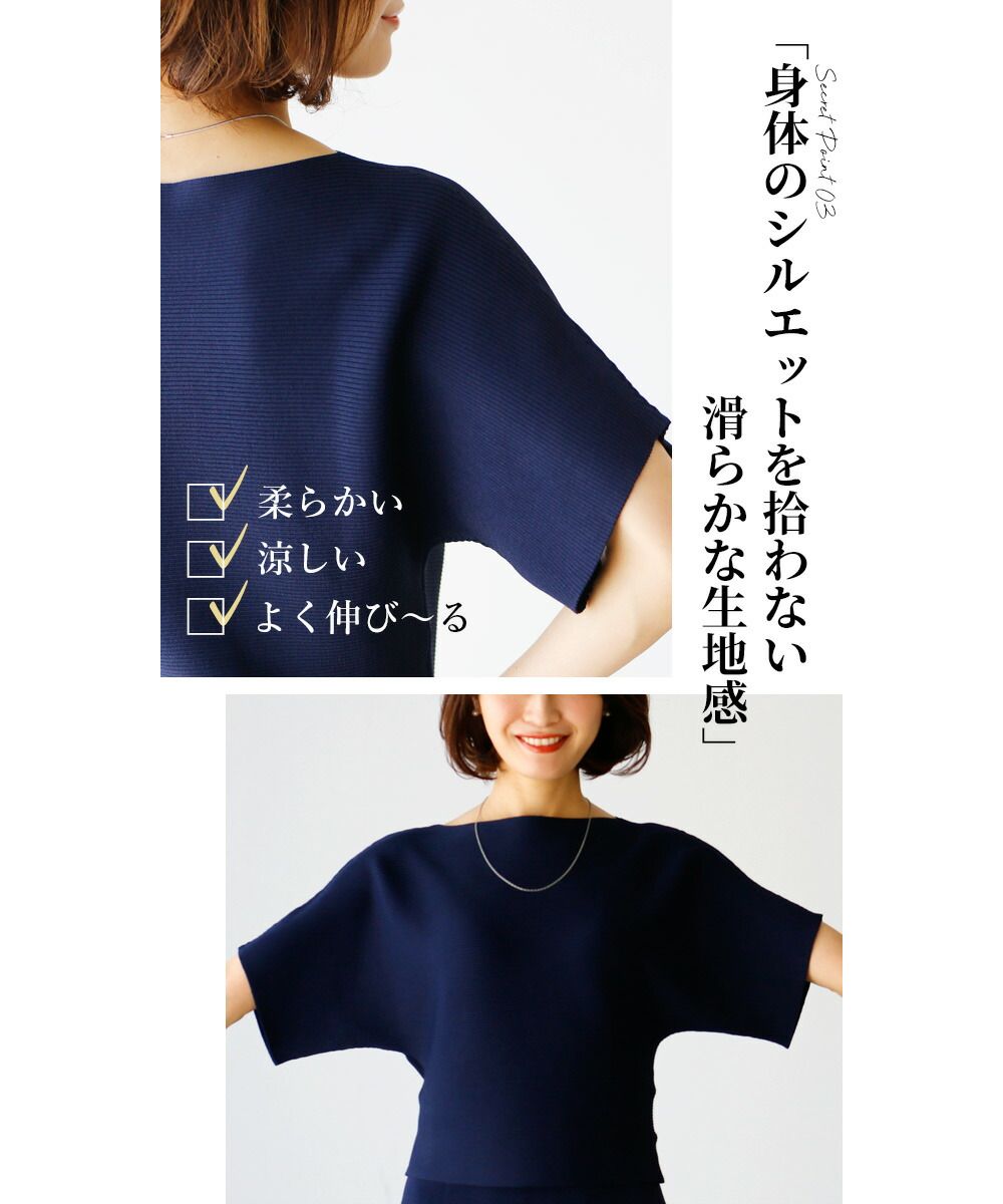 エーレスタイル Ehre style ［お仕事服にも使える］ワイドボトムが綺麗に見えるNo.1トップス