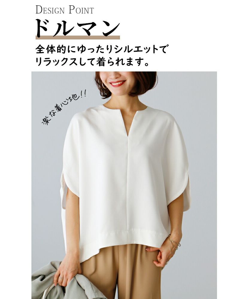 エーレスタイル Ehre style 華奢見せが叶う！着やせの技ありキーネックドルマン （ブラック） ブラック