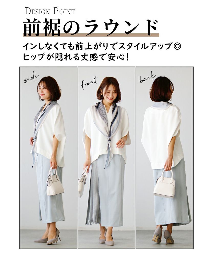 エーレスタイル Ehre style 華奢見せが叶う！着やせの技ありキーネックドルマン （ブラック） ブラック