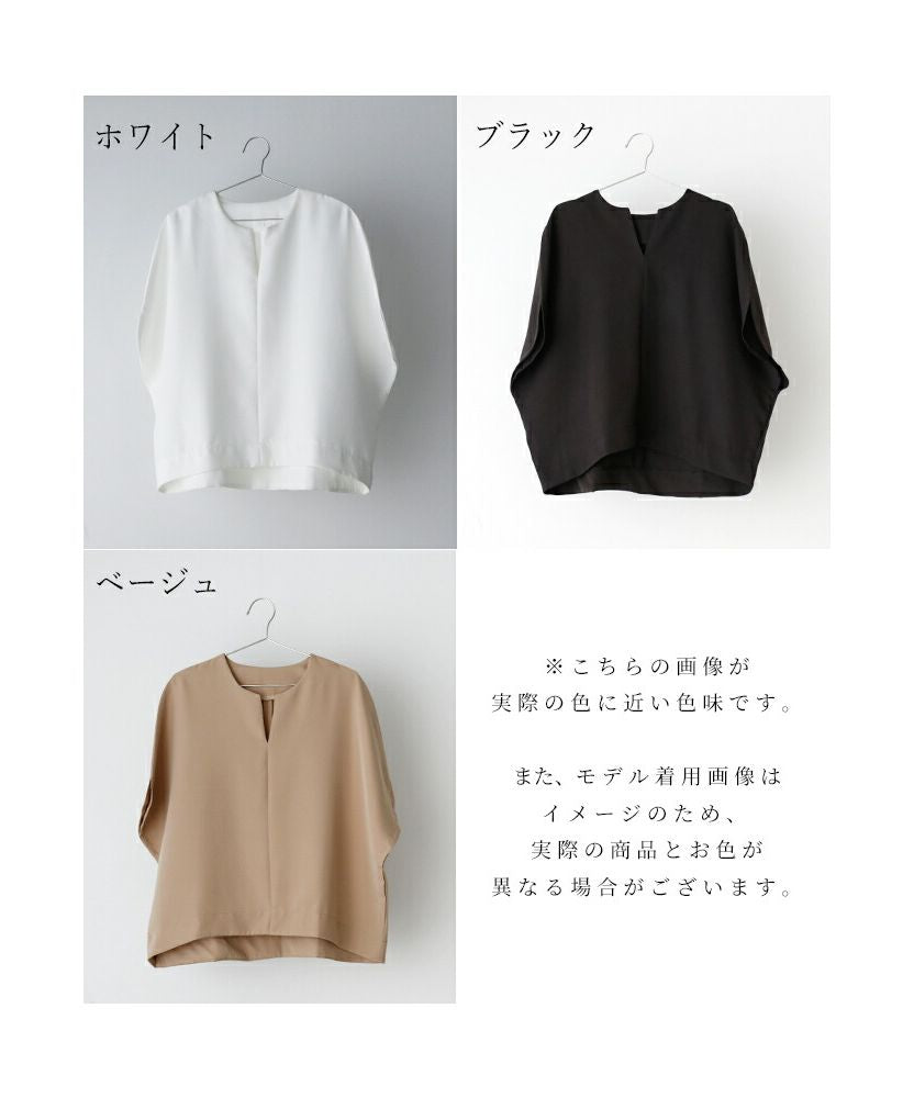 エーレスタイル Ehre style 華奢見せが叶う！着やせの技ありキーネックドルマン （ブラック） ブラック