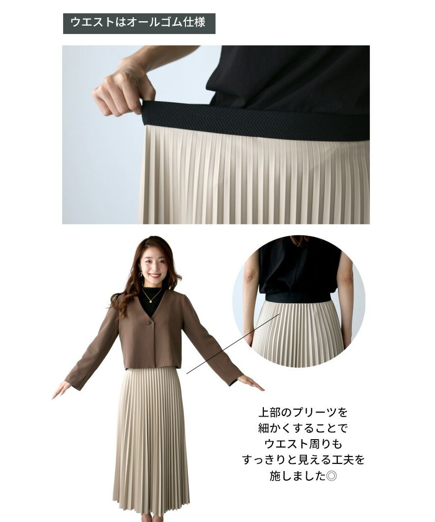 エーレスタイル Ehre style ハード見えしない!大人のフェイクレザースカート
