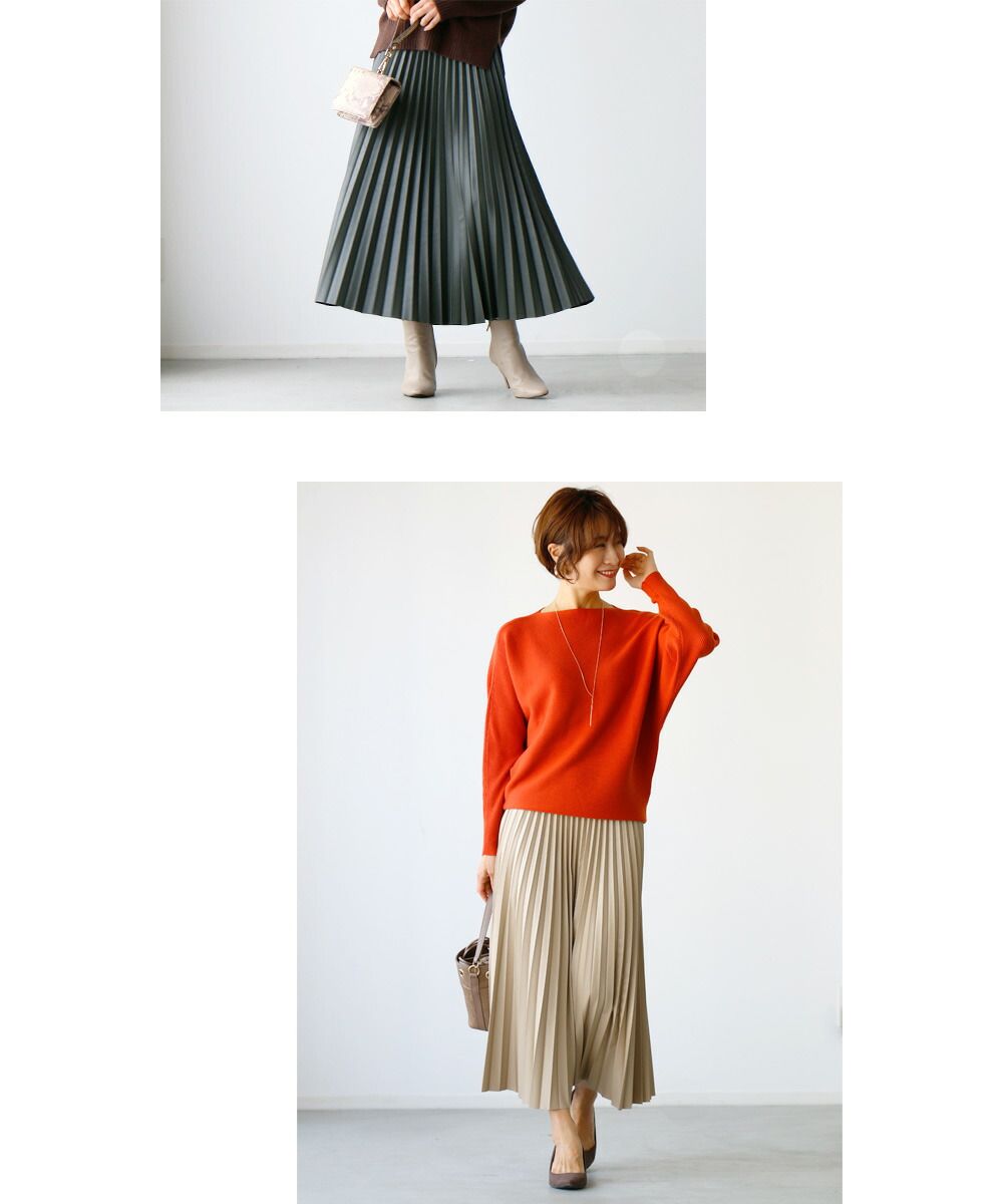 エーレスタイル Ehre style ハード見えしない!大人のフェイクレザースカート