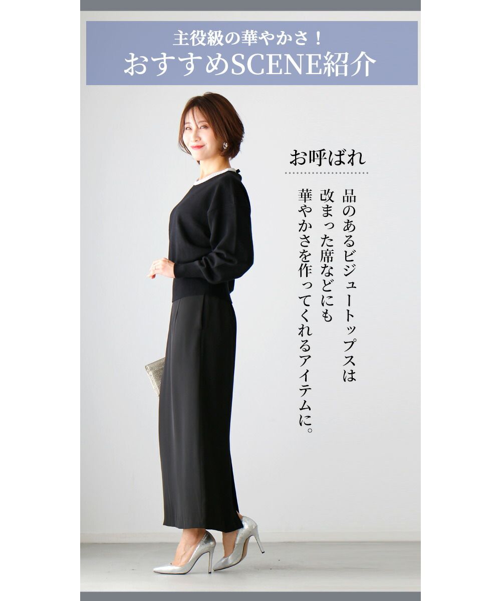 エーレスタイル Ehre style 華やかに見せたい一日に！後リボンビジューニット