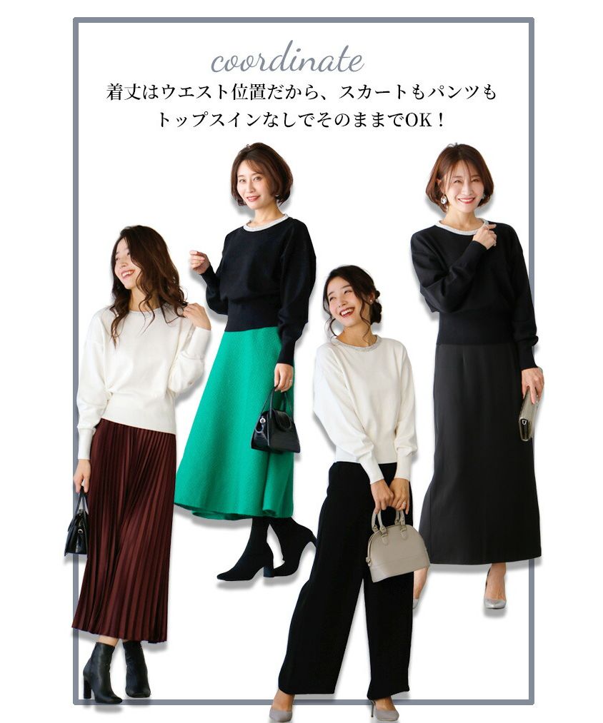エーレスタイル Ehre style 華やかに見せたい一日に！後リボンビジューニット