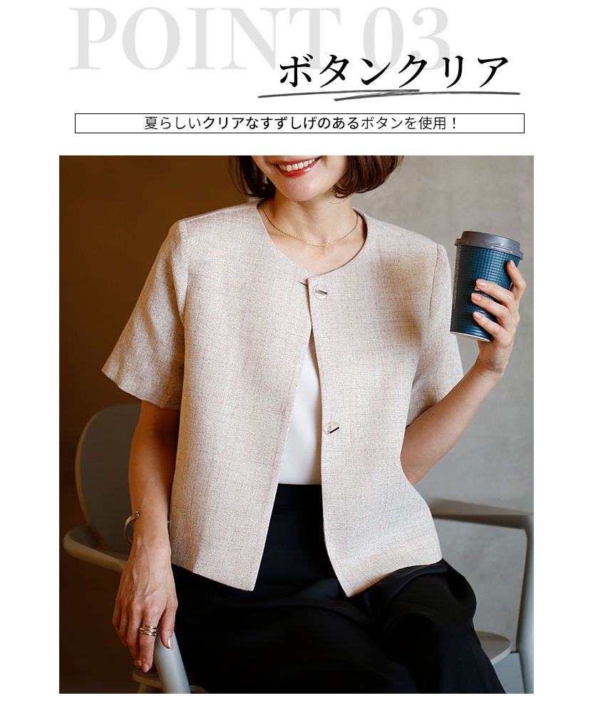 エーレスタイル Ehre style 真夏に重宝！きちんと派のカーデジャケット （ホワイト） ホワイト