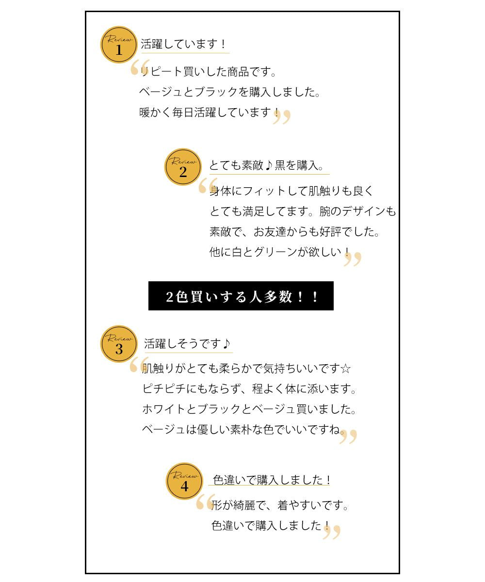 エーレスタイル Ehre style 2枚買いしたくなる使いごこち手首ボタンニット （ホワイト） ホワイト