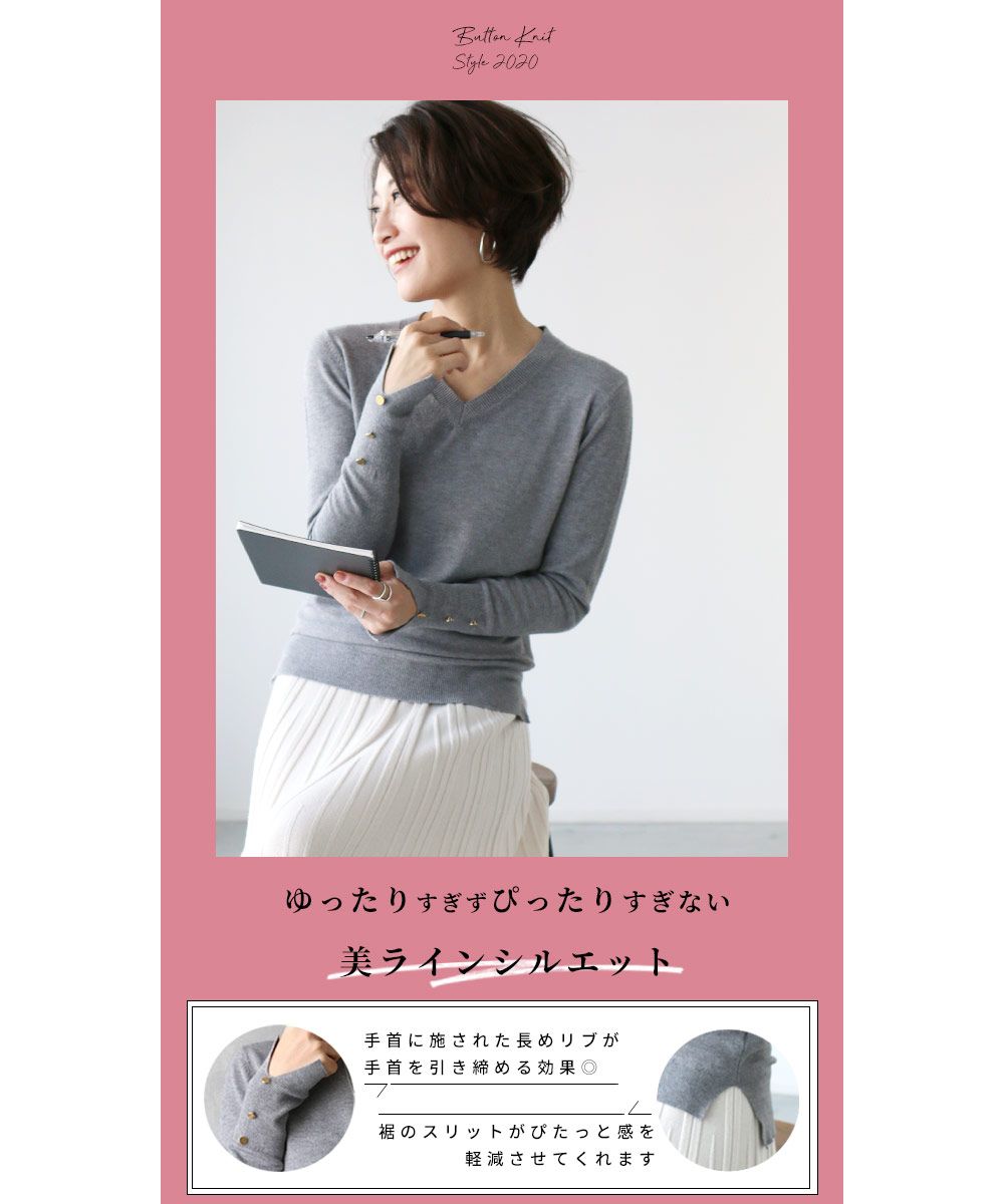 エーレスタイル Ehre style 2枚買いしたくなる使いごこち手首ボタンニット （ホワイト） ホワイト