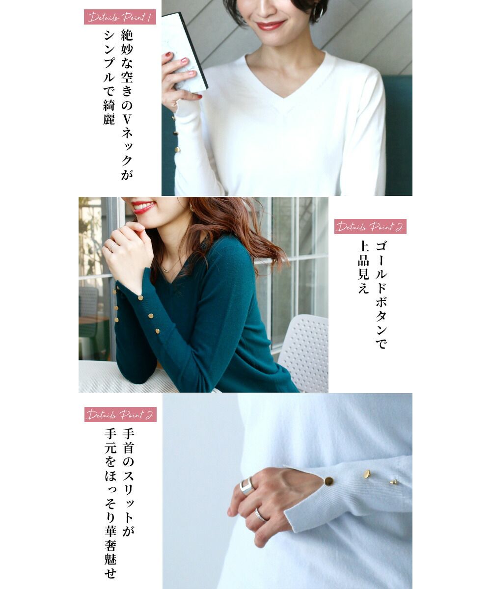 エーレスタイル Ehre style 2枚買いしたくなる使いごこち手首ボタンニット （ホワイト） ホワイト