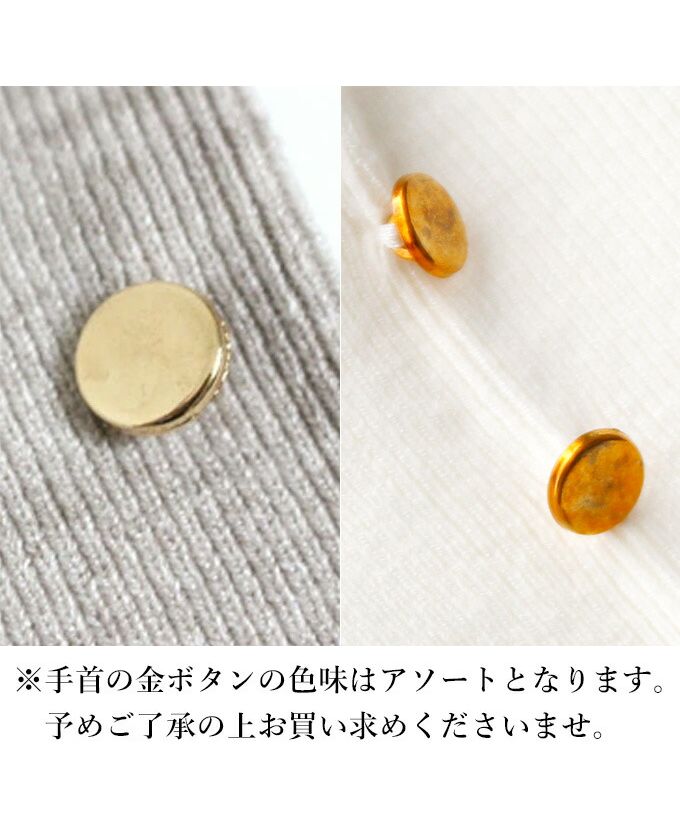 エーレスタイル Ehre style 2枚買いしたくなる使いごこち手首ボタンニット （ホワイト） ホワイト