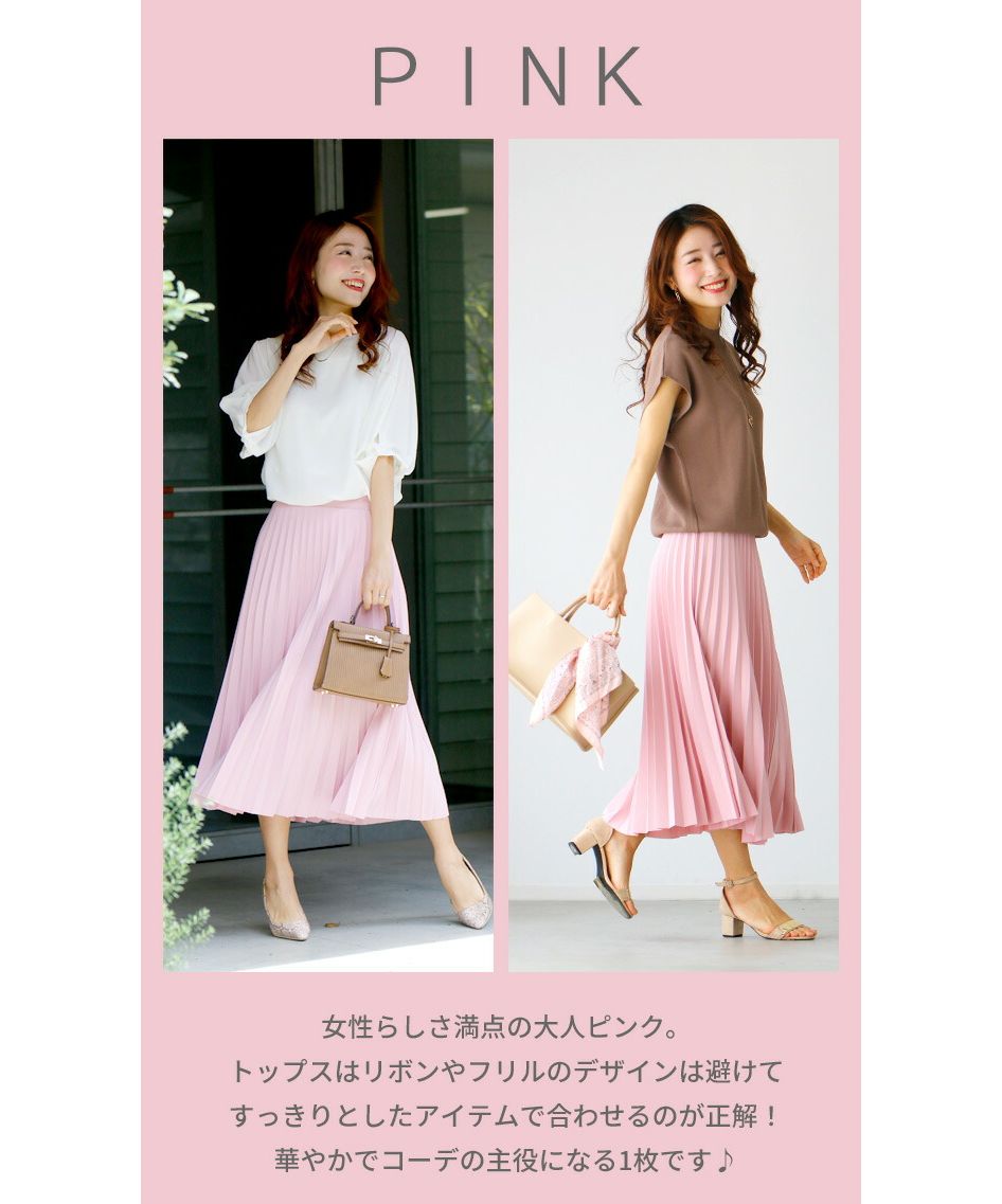 Ehre style [Can be used for work clothes] Elegant & high-end look achieved! A beautifully three-dimensional midi-length pleated skirt.