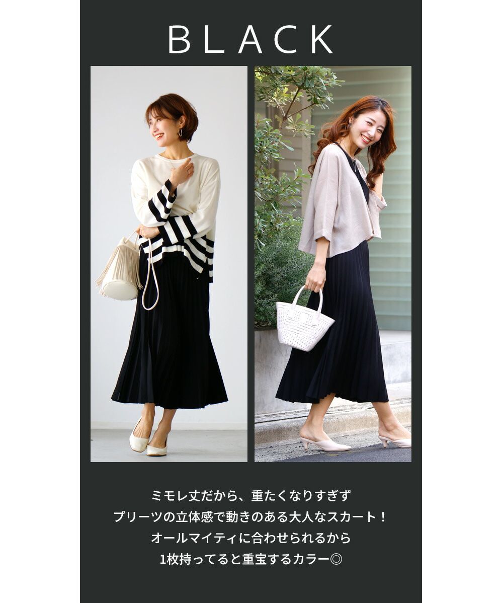 Ehre style [Can be used for work clothes] Elegant & high-end look achieved! A beautifully three-dimensional midi-length pleated skirt.
