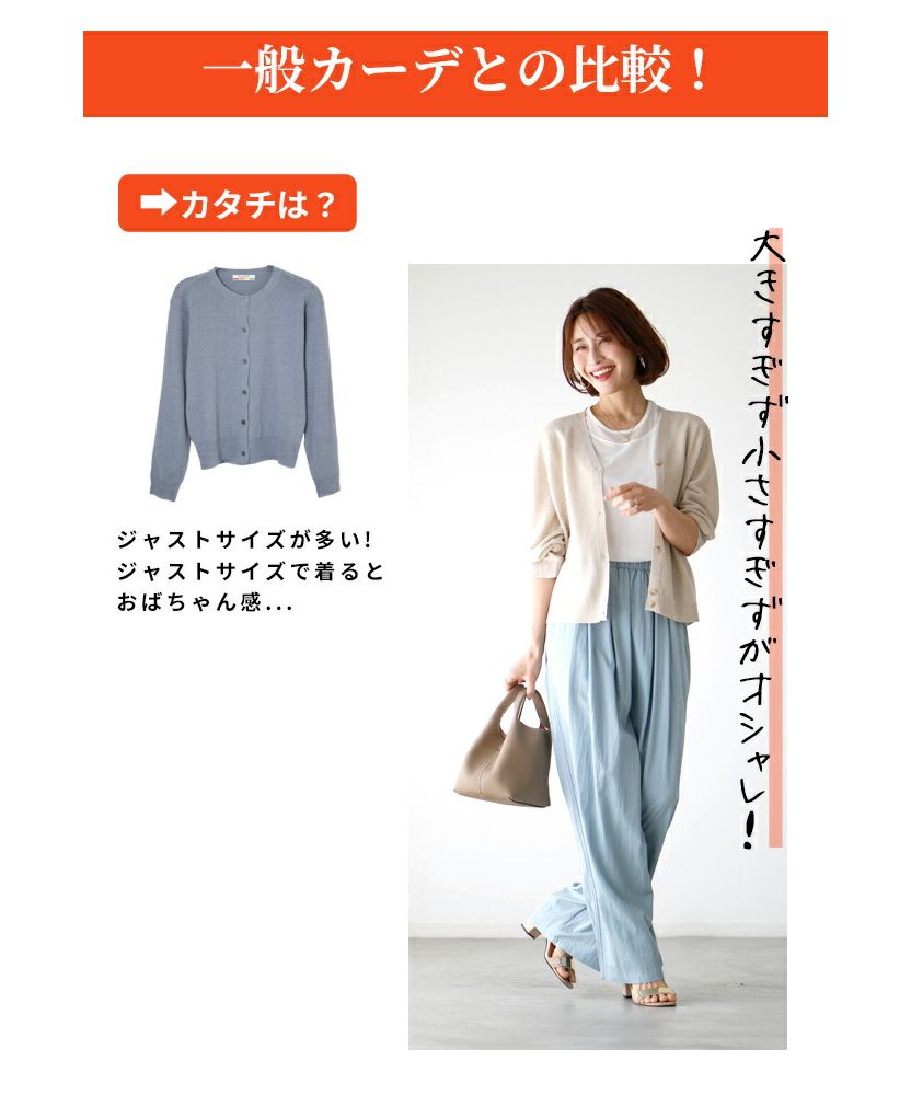 エーレスタイル Ehre style アラフォーの夏！カーデ必須の理由は？ビタミンカラーカーデ （ホワイト） ホワイト