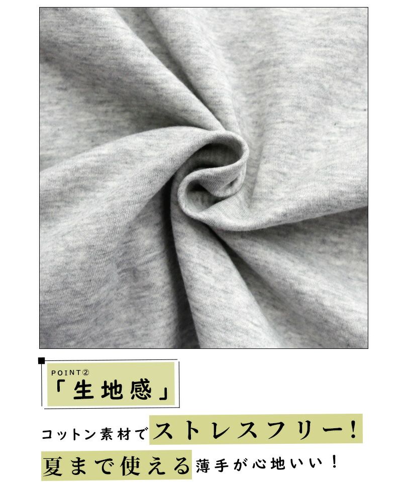 Ehre style Arafour generation ♪ Correct long TA line tops