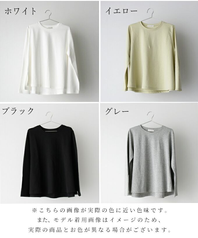 Ehre style Arafour generation ♪ Correct long TA line tops