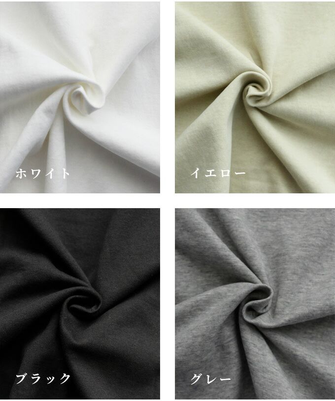 Ehre style Arafour generation ♪ Correct long TA line tops