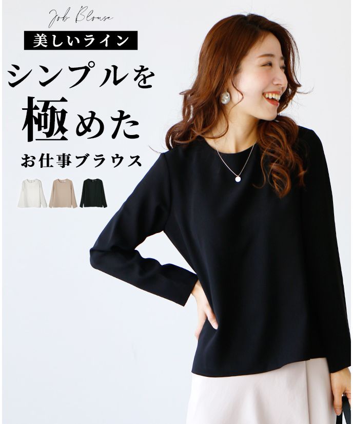 Ehre style Beautiful lines A blouse perfected in simplicity for work