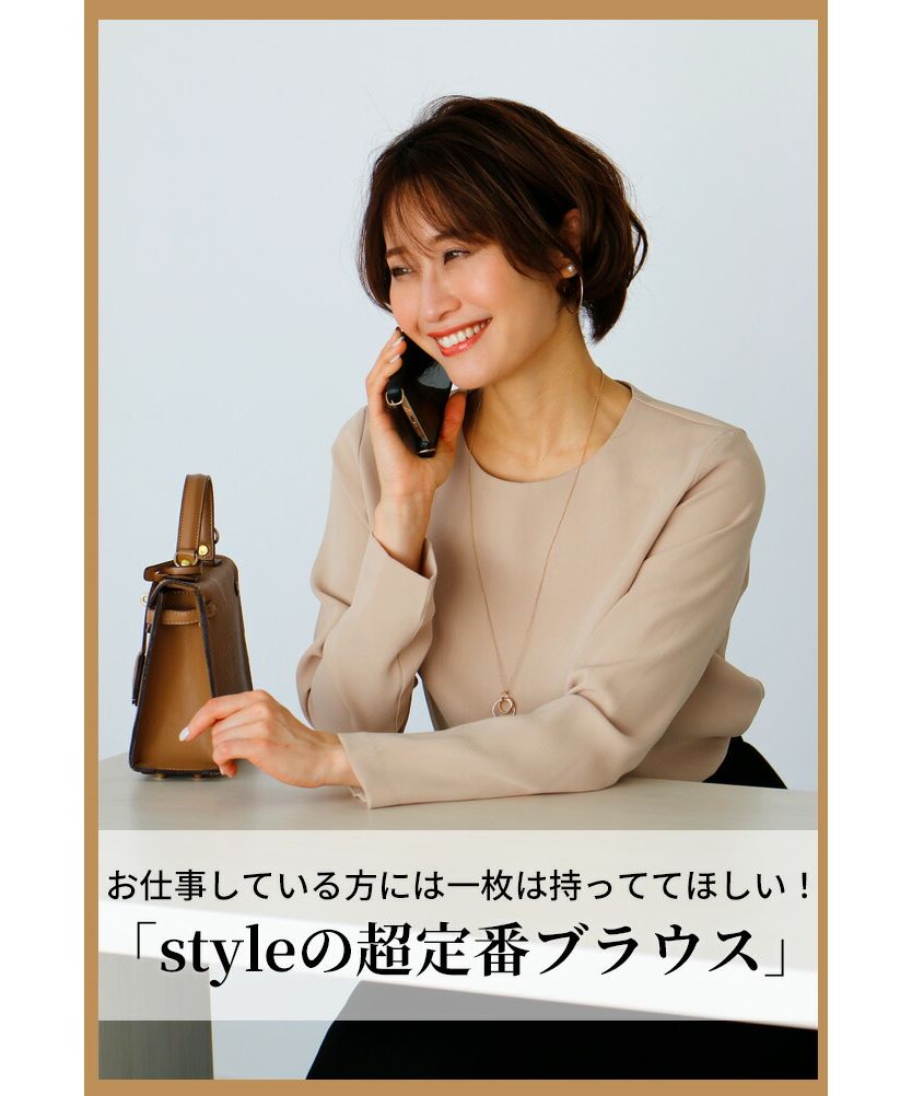 Ehre style Beautiful lines A blouse perfected in simplicity for work