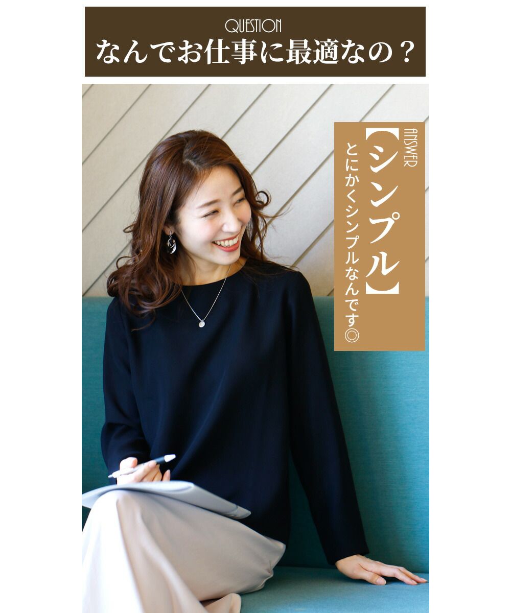 Ehre style Beautiful lines A blouse perfected in simplicity for work