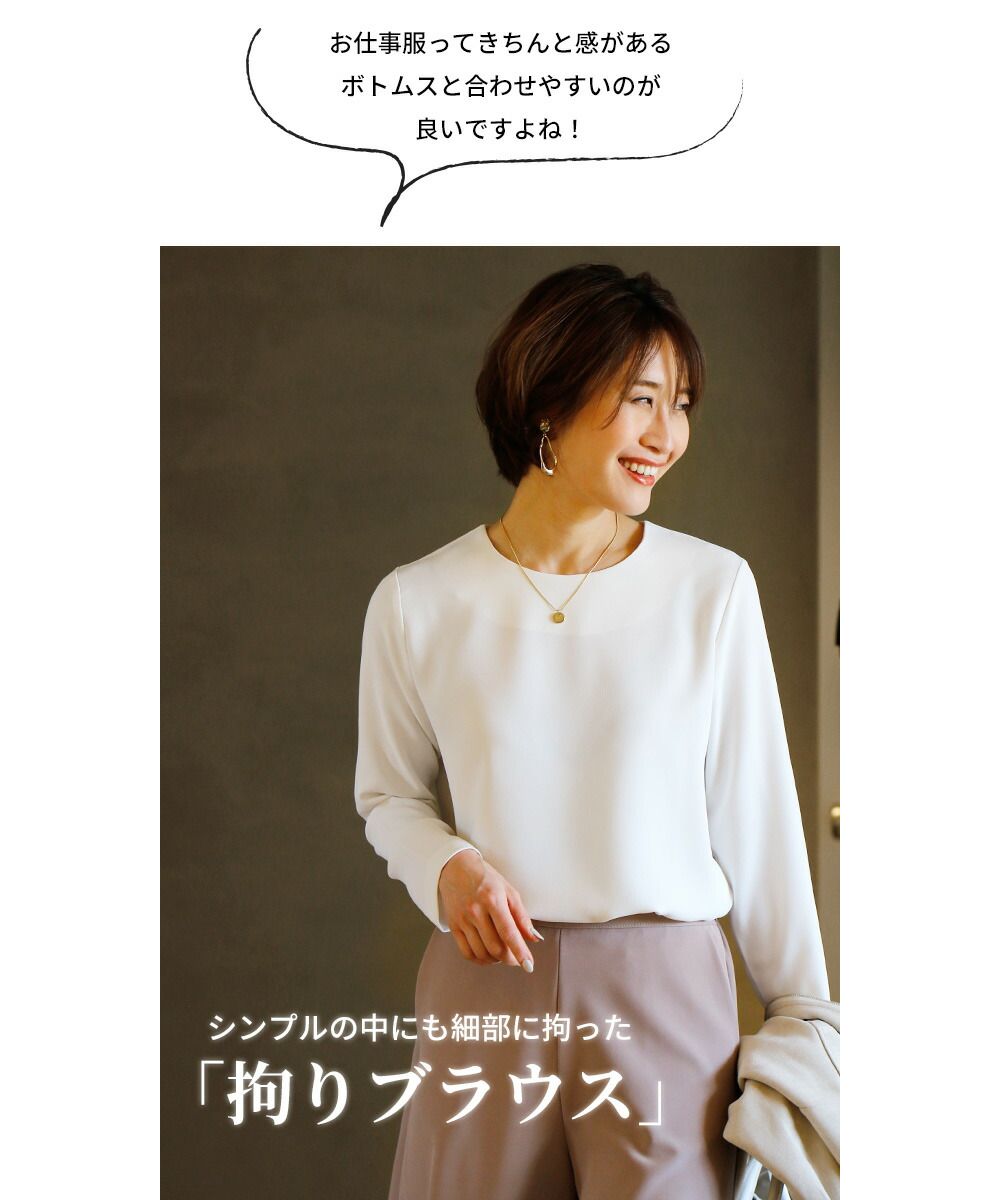 Ehre style Beautiful lines A blouse perfected in simplicity for work