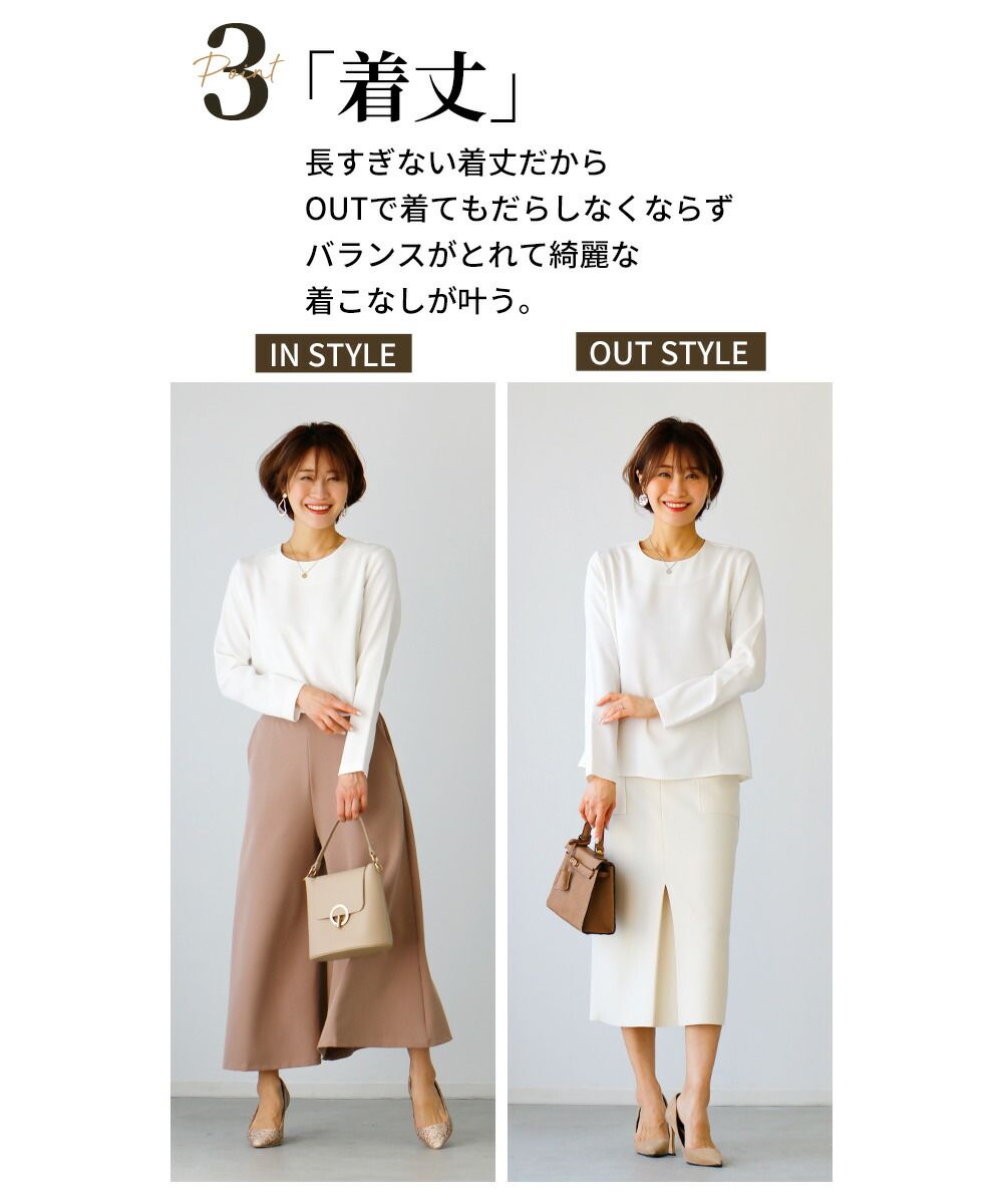 Ehre style Beautiful lines A blouse perfected in simplicity for work