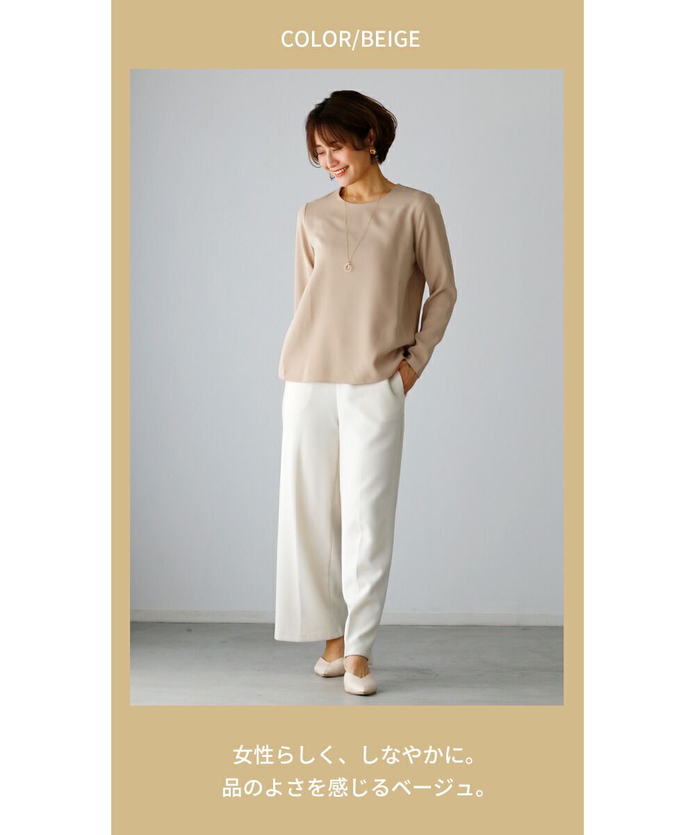 Ehre style Beautiful lines A blouse perfected in simplicity for work