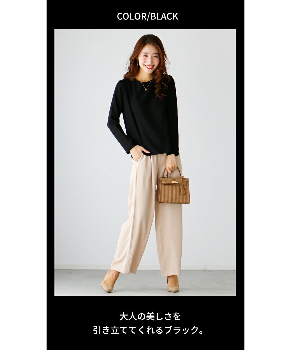 Ehre style Beautiful lines A blouse perfected in simplicity for work