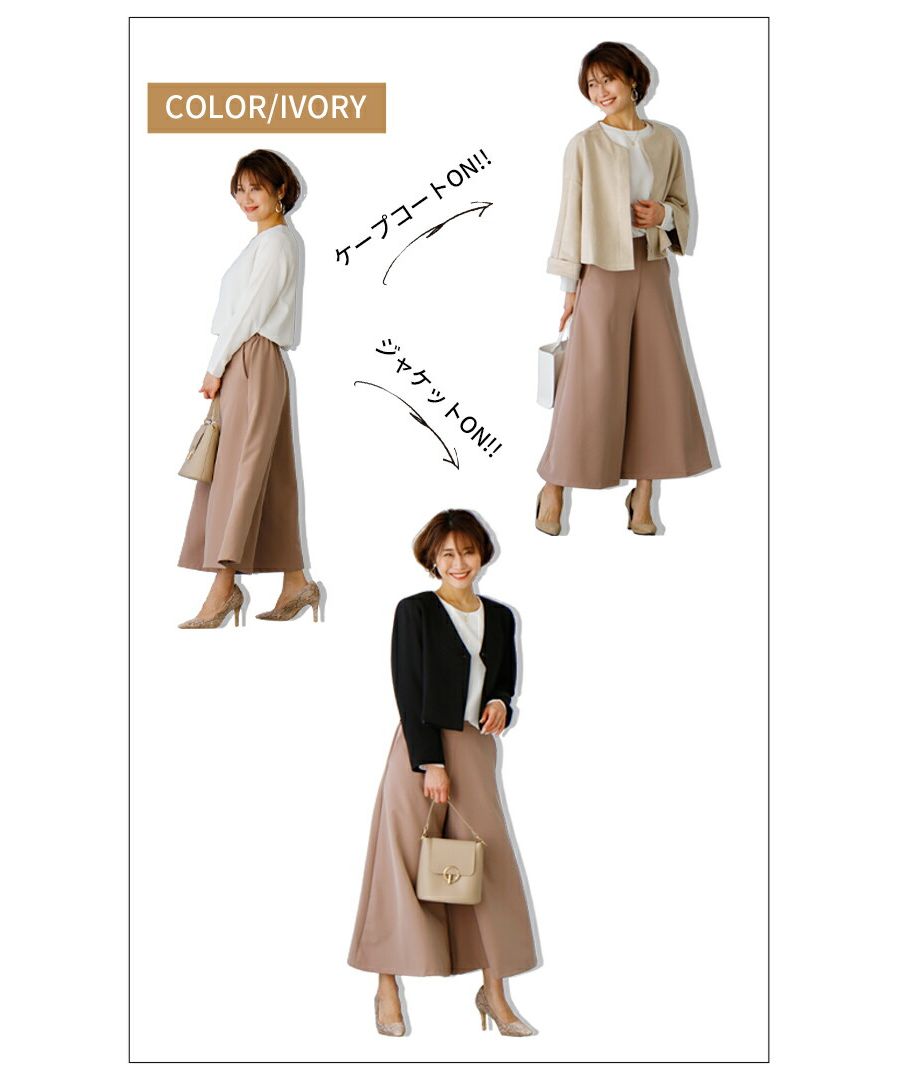 Ehre style Beautiful lines A blouse perfected in simplicity for work