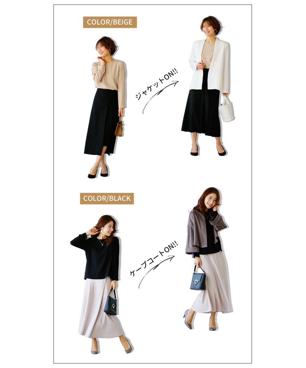 Ehre style Beautiful lines A blouse perfected in simplicity for work