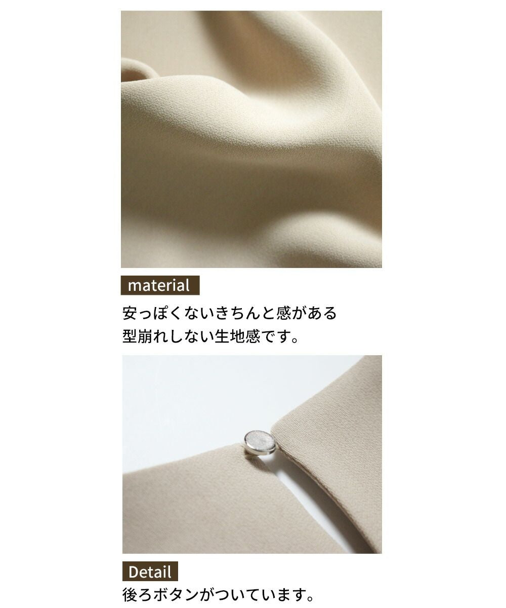 Ehre style Beautiful lines A blouse perfected in simplicity for work