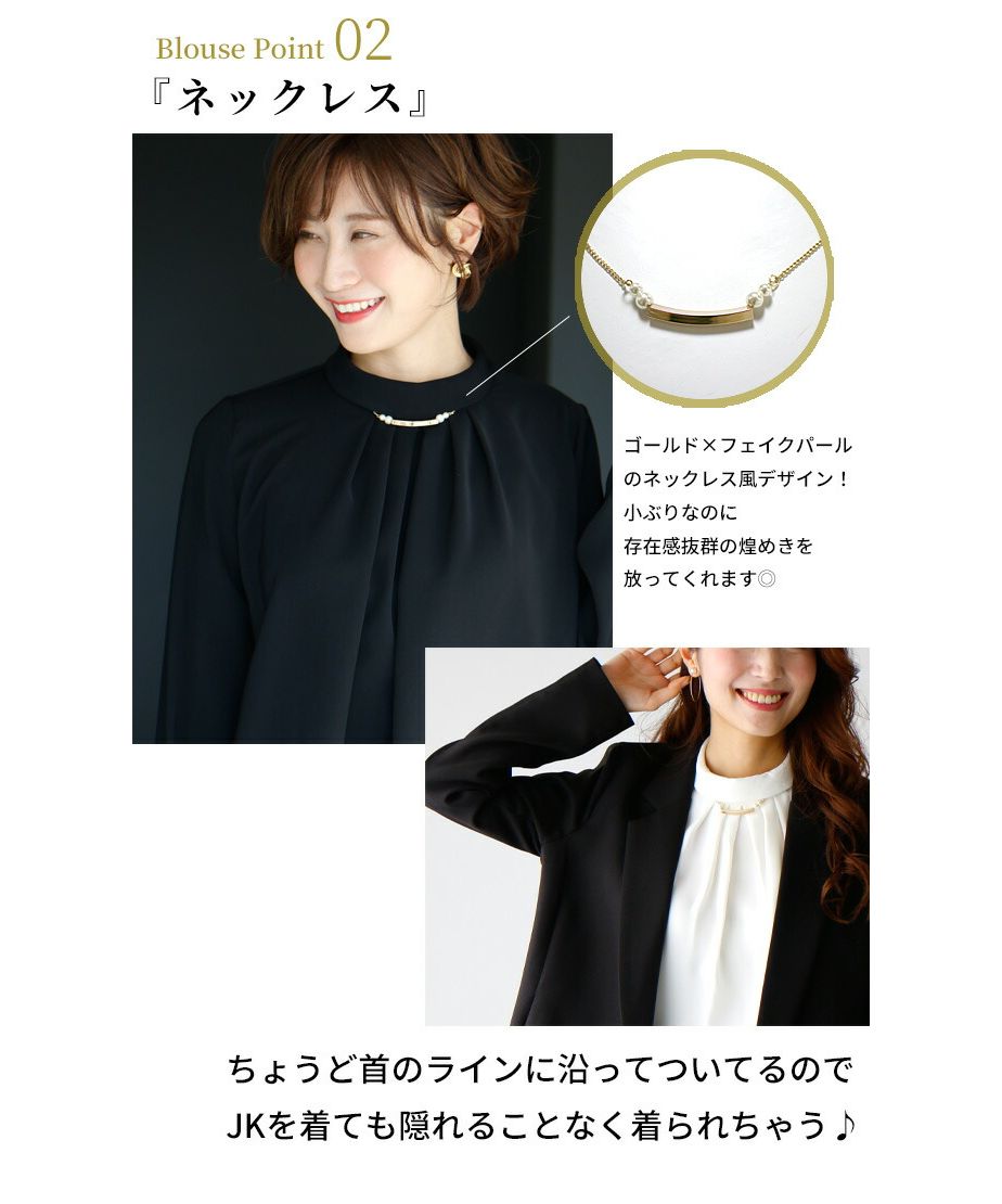 エーレスタイル Ehre style ［お仕事服にも使える］ジャケットと合わせたいネックレス付き華やぎブラウス