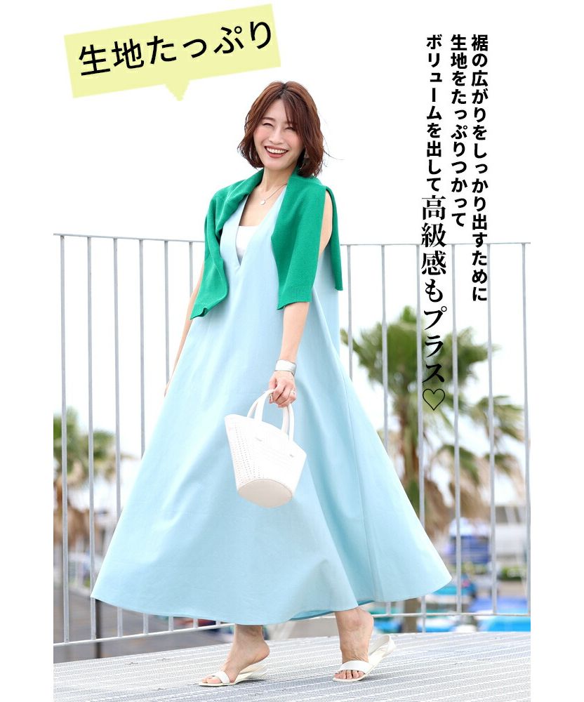 エーレスタイル Ehre style 個人色彩找到「適合你的顏色」V領亞麻連衣裙