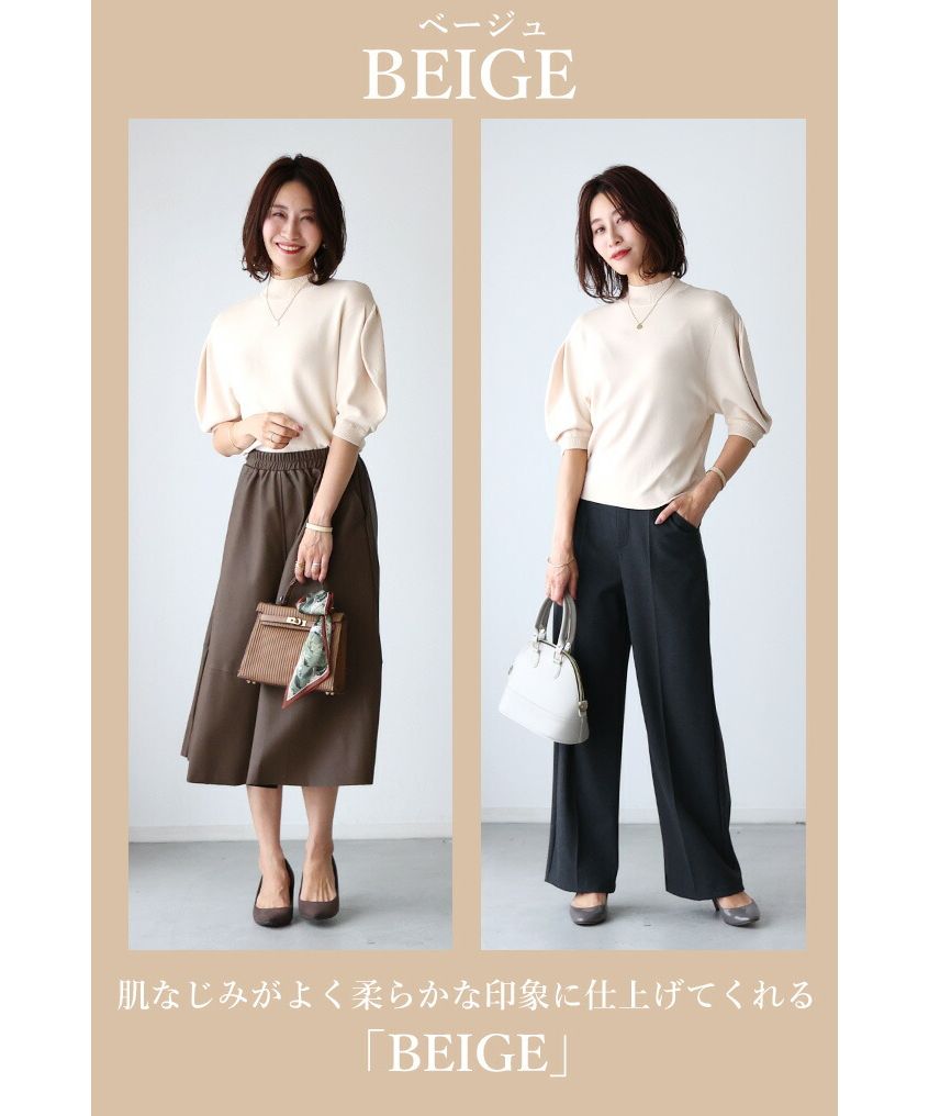 エーレスタイル Ehre style 乾淨利落派的必備單品 適度可愛的泡袖針織衫