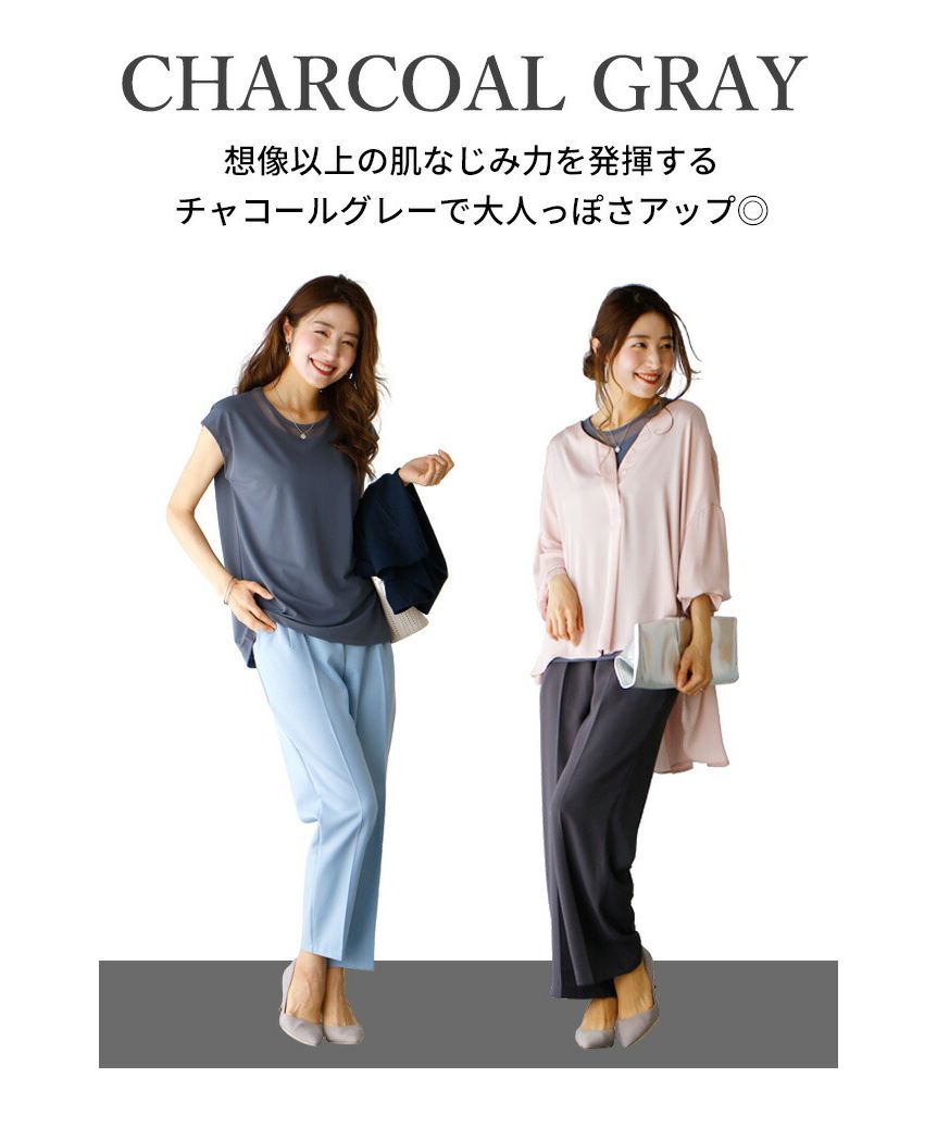 Ehre style Innerwear that can also be worn! Beautiful neck sheer top