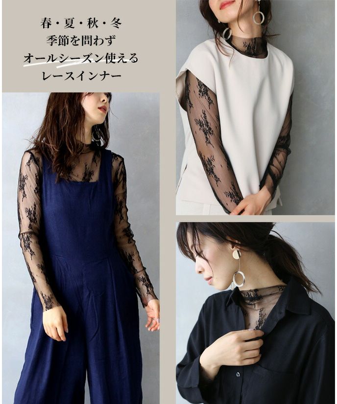 エーレスタイル Ehre style オケージョン専用肌見せしないレースインナー