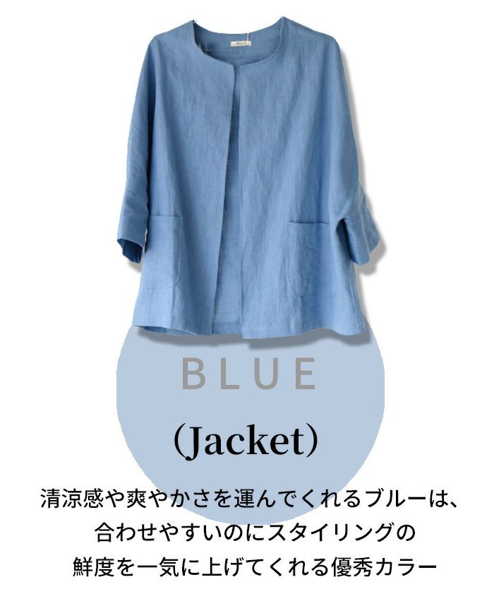 Ehre style [Can be used for work clothes] A summer linen jacket that is light and cool for both work and daily wear!