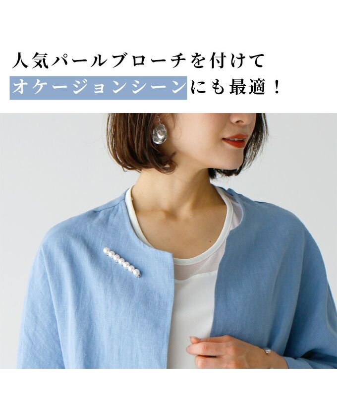 Ehre style [Can be used for work clothes] A summer linen jacket that is light and cool for both work and daily wear!