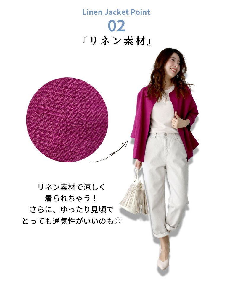 Ehre style [Can be used for work clothes] A summer linen jacket that is light and cool for both work and daily wear!