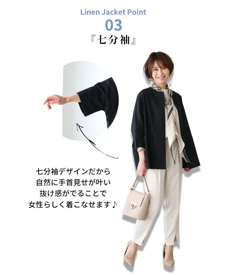 Ehre style [Can be used for work clothes] A summer linen jacket that is light and cool for both work and daily wear!